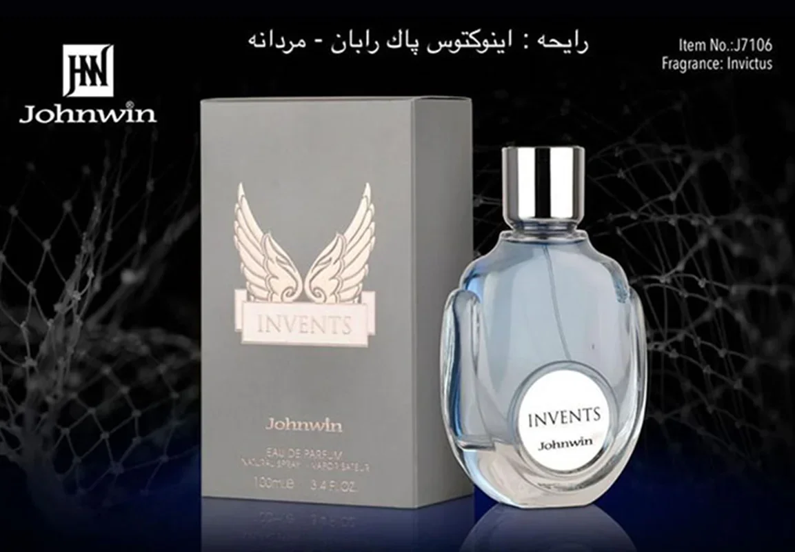 عطر ادکلن مردانه پاکو رابان اینوکتوس جانوین اصل اینونتس (Johnwin Invictus) حجم 100 میل Johnwin Invents for men