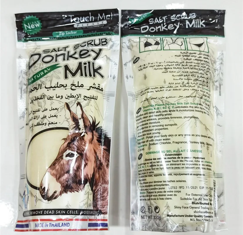 نمک بدن شیر الاغ تاچ می | TOUCH ME حجم 330 گرم