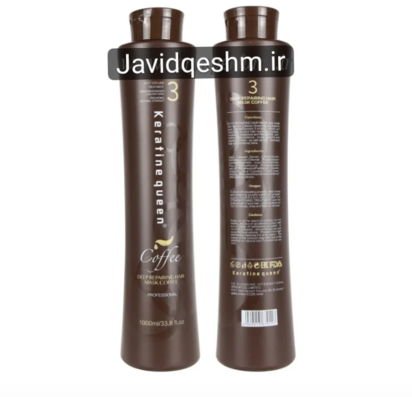 ماسک مو قهوه تلخ کراتین کویین | Keratine Queen