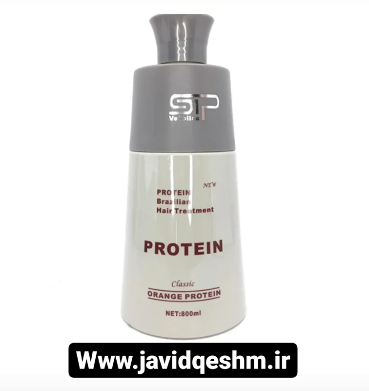 پروتئین مو اس پی sp مدل سیلور حجم ۸۰۰ میلی لیتر